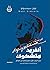 ألفريد هتشكوك