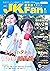Karatedo magazine JKFan 202105