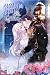 살인귀의 아이를 낳았다 [Sal-ingwieui Aireul Nah-assda] (Romance in Reverse [Novel])
