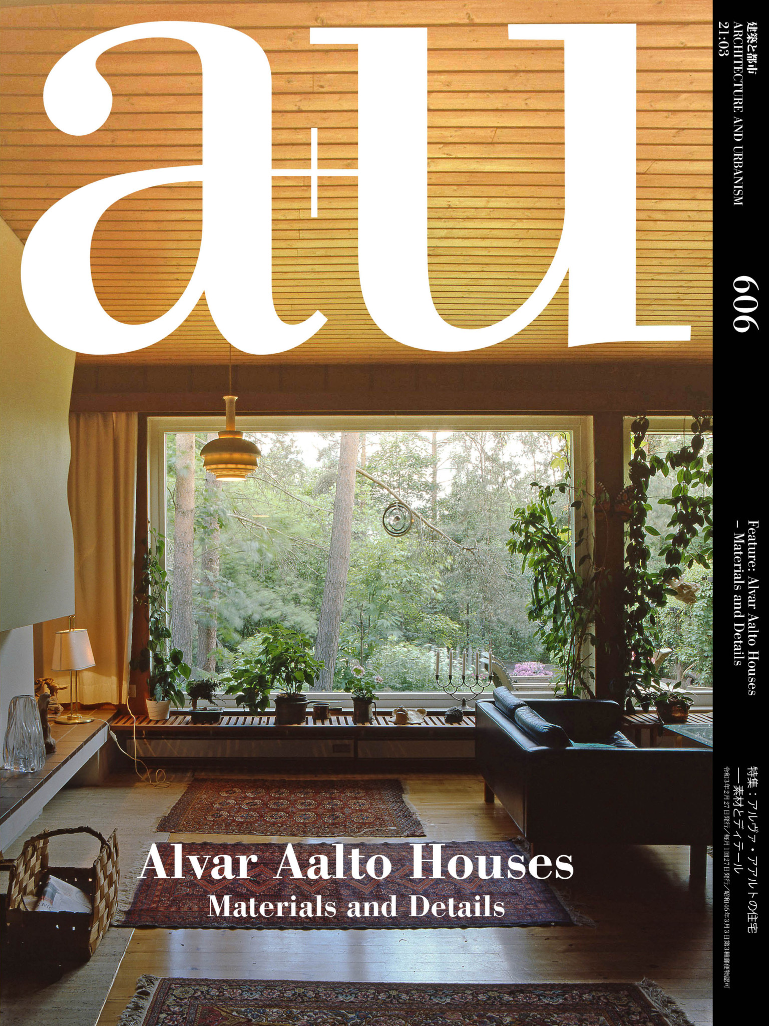 a+u 21:03, 606:  Alvar Aalto Houses – Materials and Details