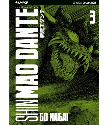 Shin Mao Dante Vol. 3 (Shin Mao Dante, #3)