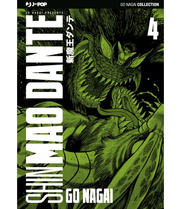 Shin Mao Dante Vol. 4 (Shin Mao Dante, #4)