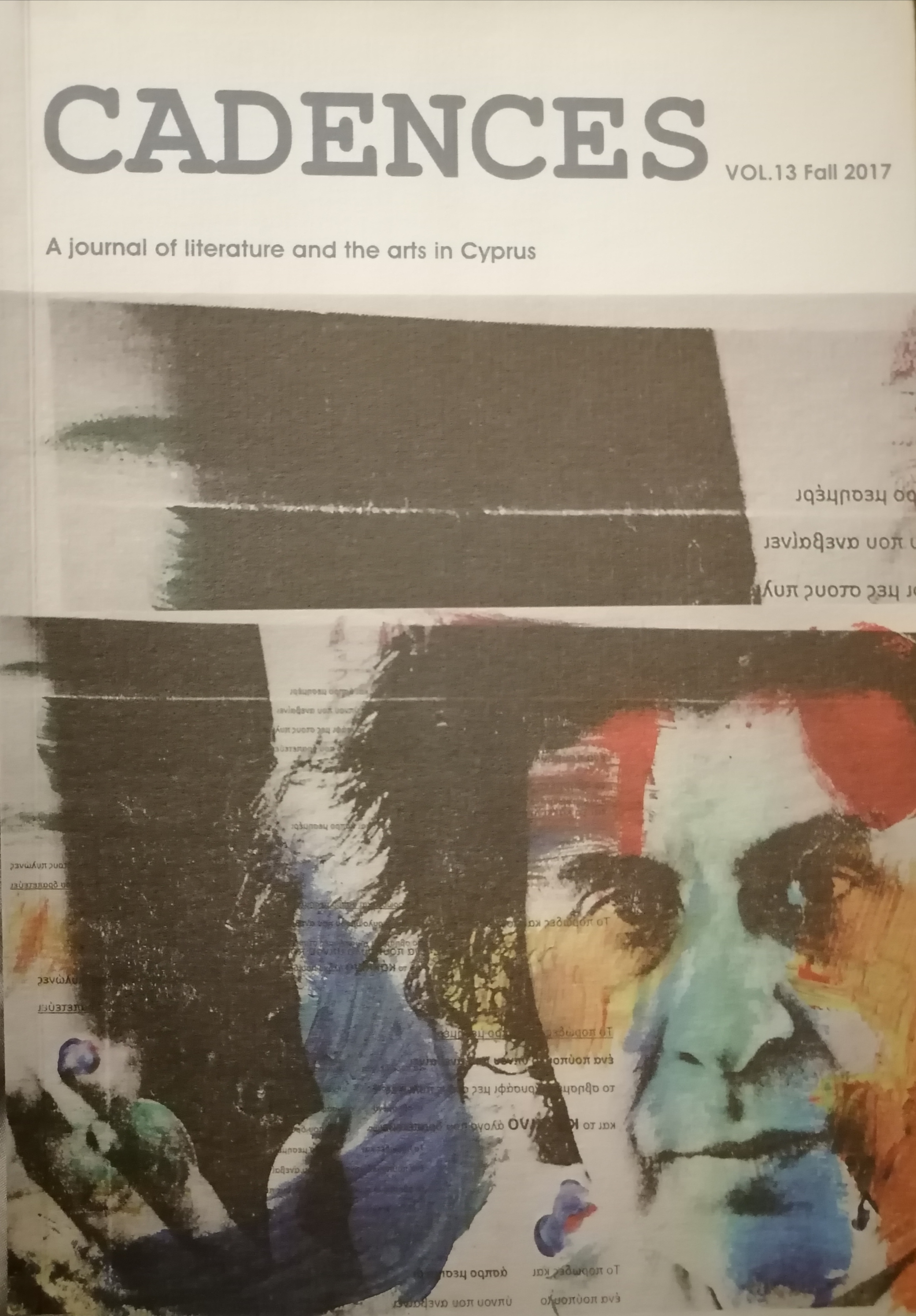 Cadences, Vol. 13, Fall 2017