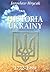 Historia Ukrainy 1772-1999. Narodziny nowoczesnego narodu