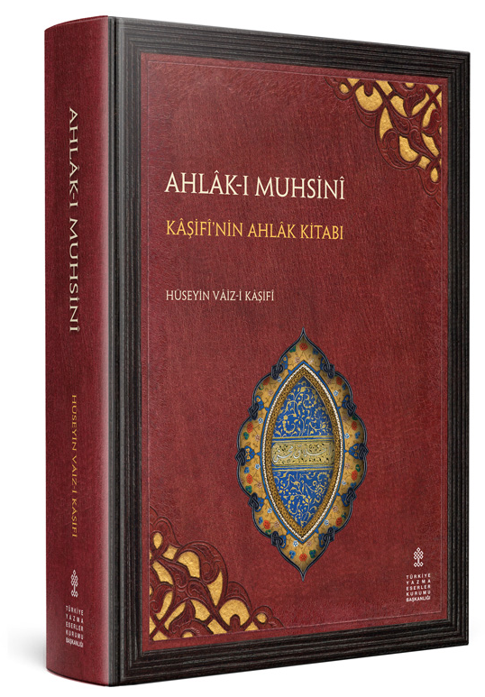 Ahlâk-ı Muhsinî (Hardcover)