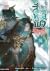สัประยุทธ์ทะลุฟ้า เล่ม 34