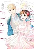 恋と呼ぶには気持ち悪い もぐす画集 Une Fleur (一迅社ブックス)