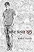 Alo Chaaler Bhaat by Rupankar Sarkar