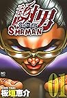 Shaman Vol. 1 by Keisuke Itagaki