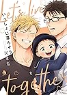 いっしょに暮らそう【特典付き】 (シャルルコミックス) (Japanese Edition)