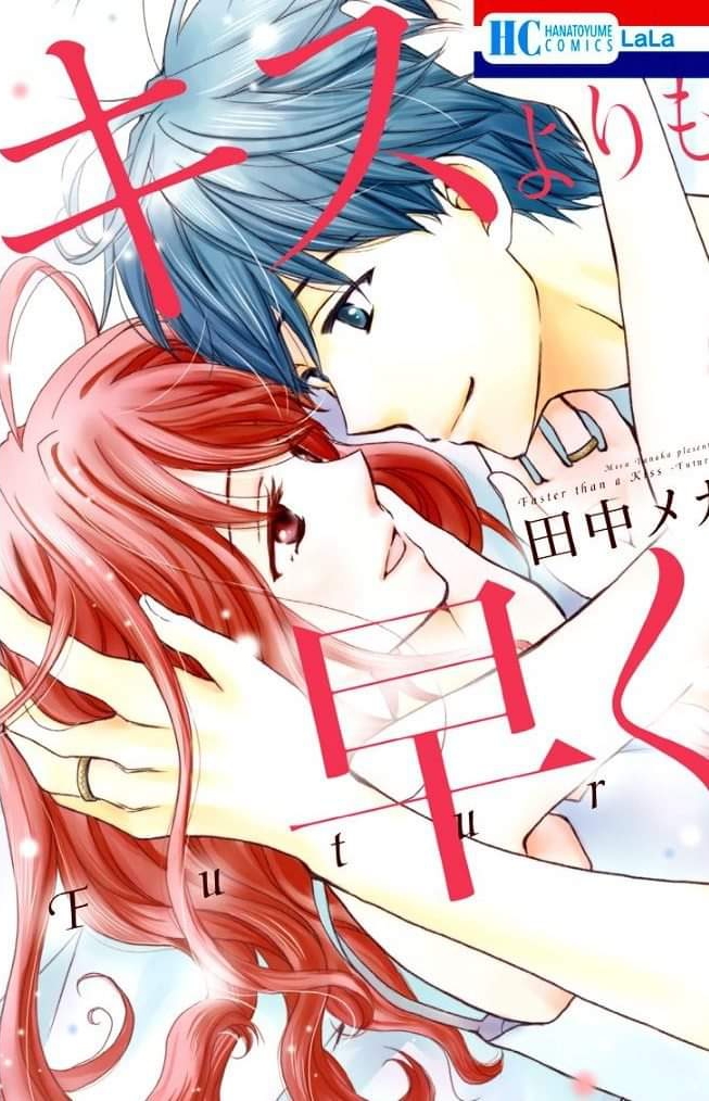 キスよりも早くFuture [Kisu Yorimo Hayaku Future] (Faster than a Kiss ~ Future)