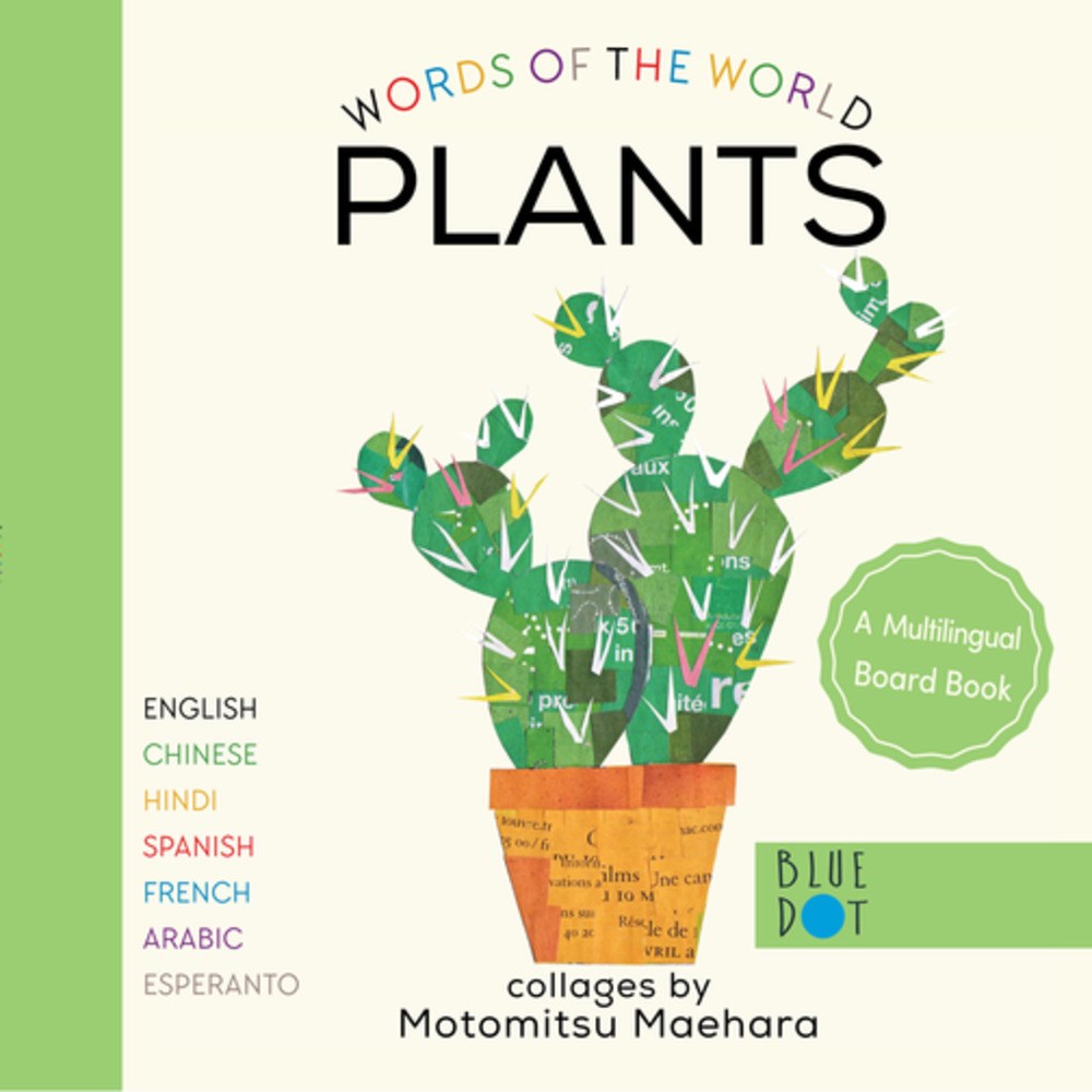 Words of the World: Plants (Board book)