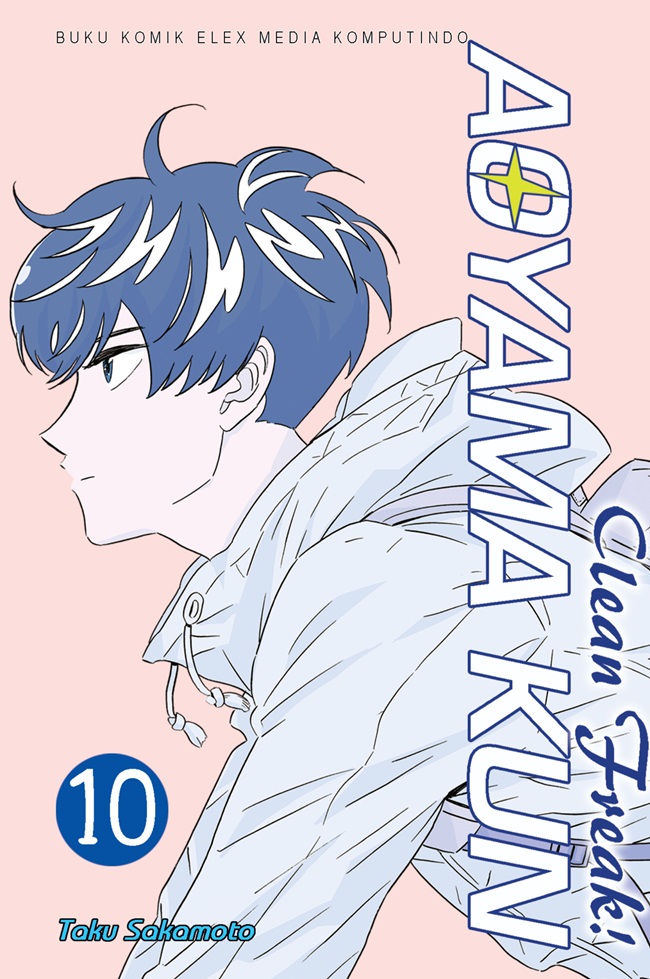 Clean Freak! Aoyama Kun 10 (Paperback)