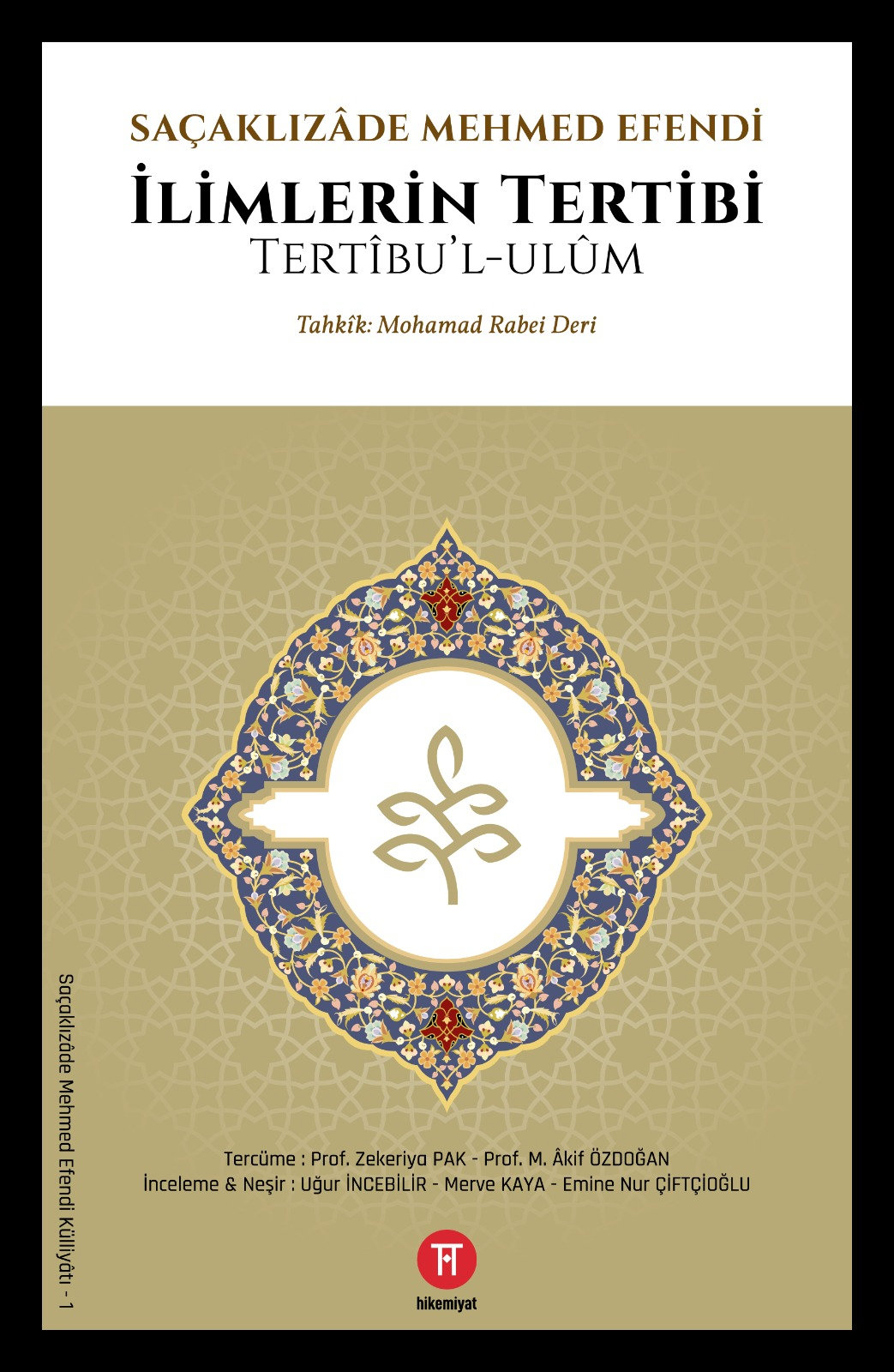 Tertibu’l-ulum (Paperback)
