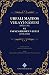 Urfalı Mateos vekayi-namesi (952-1136) ve Papaz Grigor'un zey... by Մատթեոս Ուռհայեցի (Matthew ... Urfalı Mateos vekayi-namesi (952-1136) ve Papaz Grigor'un zey... by Մատթեոս Ուռհայեցի (Matthew ...