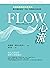 FLOW──心流