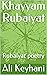 Khayyam Rubaiyat: Rubaiyat ...