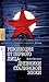 Революция от первого лица. Дневники сталинской эпохи