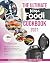 THE ULTIMATE NINJA FOODI COOKBOOK 2021: The Most Comprehensive Guide to Mastering Your Multicooker With 200 Recipes For You. Steaming, Air Frying, Grilling and Searing Your Favorite Meals in No Time!