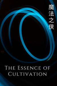 The Essence of Cultivation (ebook)