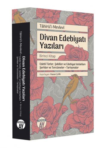 Divan Edebiyatı Yazıları - Birinci Kitap (Divan Edebiyatı Yazıları, #1)