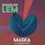 Maska (Stanisław Lem. Dzieła, #29)