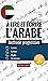 Apprendre à lire et écrire l’arabe by Zafir Ben Salman Edition