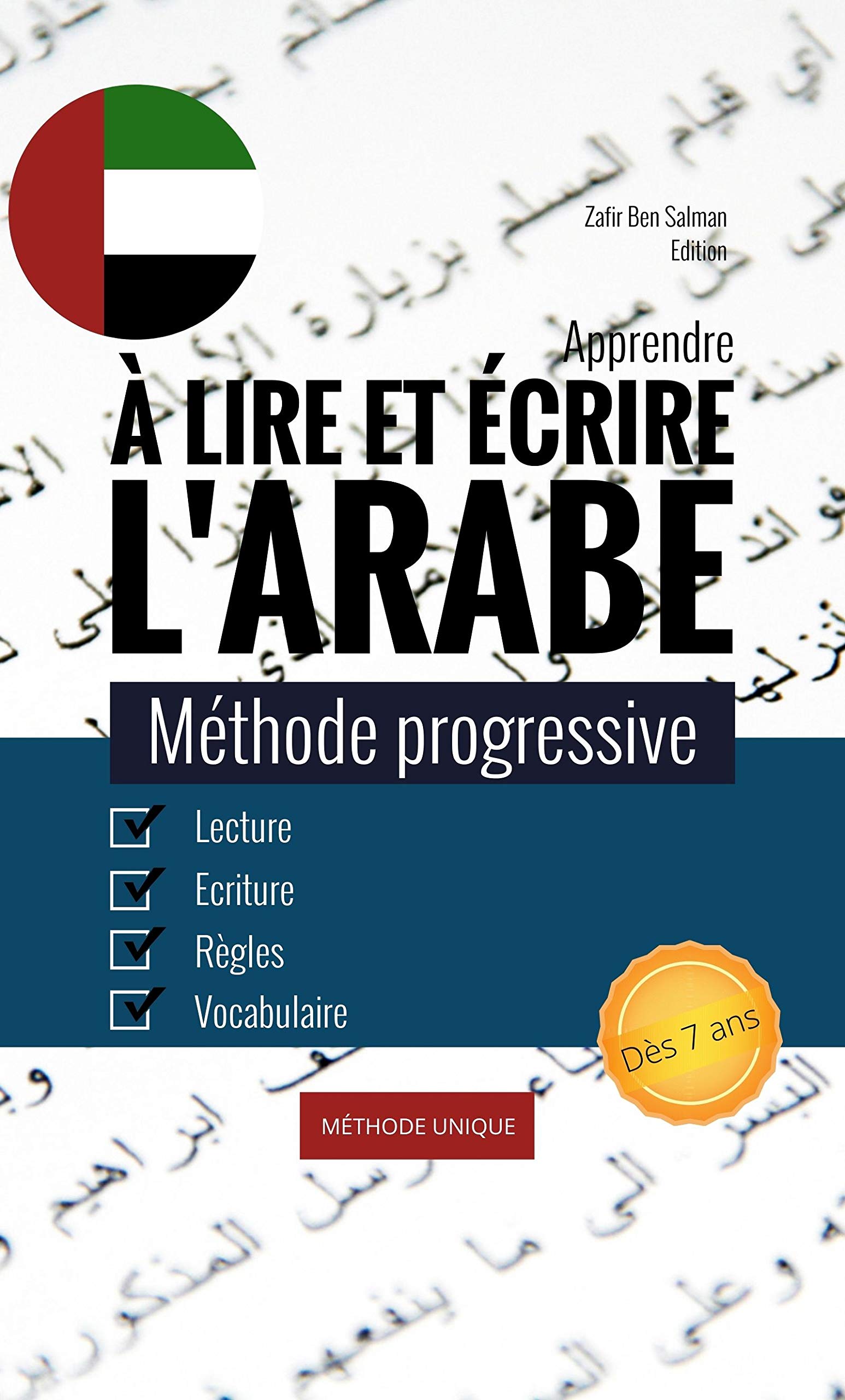 Apprendre à lire et écrire l’arabe: Méthode progressive d'apprentissage de l'alphabet, lecture et de l’écriture de l'arabe littéraire I Exposé des règles avec exercices pour débutant (French Edition)