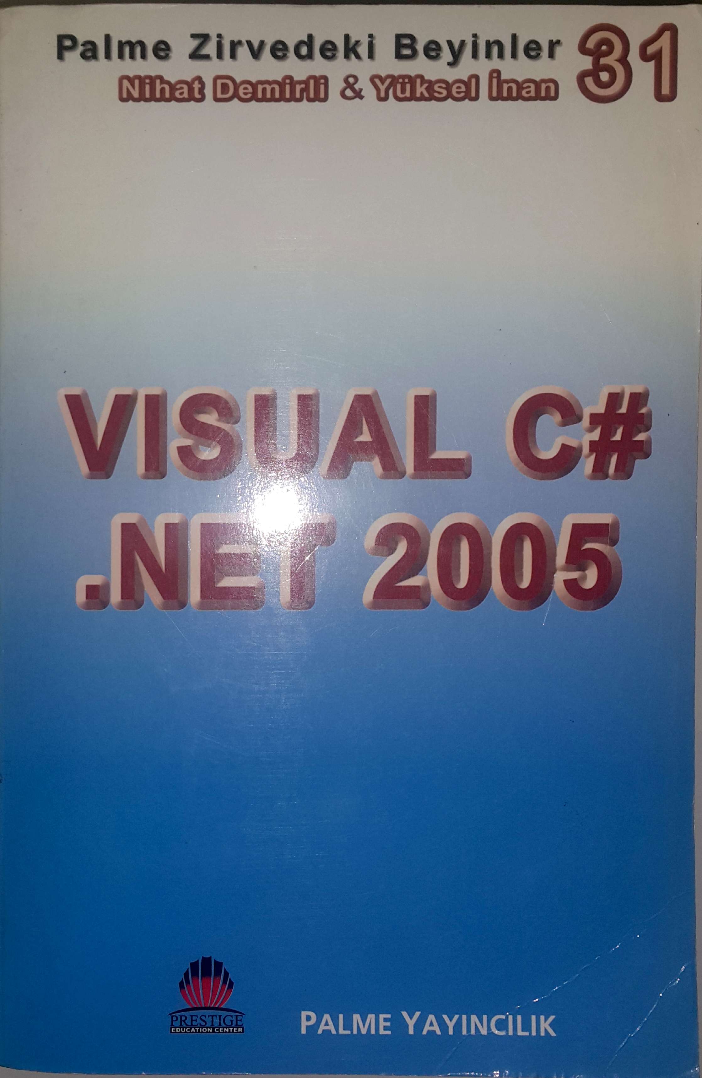 Visual C# .Net 2005 (Paperback)