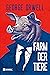 Farm der Tiere by George Orwell