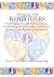 Manual for rebirthers by Leonard Orr