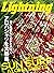 Lightning 2021年5月号 Vol.325