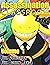 Full Action Manga Assassination Classroom Extra Full Collection by Gene Smith