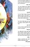 कितने पाकिस्तान