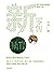 新零售：低价高效的数据赋能之路（新零售，是互联网时代，...