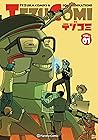 Tezucomi nº 1 (Tezucomi, #1) Tezucomi nº 1 (Tezucomi, #1)