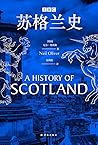 BBC苏格兰史