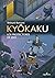 Kyôkaku. Los protectores de...
