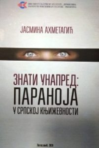 Znati unapred: paranoja u srpskoj književnosti