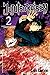 Jujutsu Kaisen, Vol. 2 by Gege Akutami
