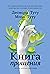 Книга прощения. Путь к исце...