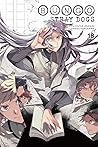 Bungo Stray Dogs,...