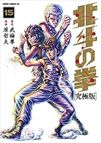 Book 1