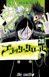 ブラッククローバー 28 (Black Clover, #28) by Yūki Tabata | Goodreads