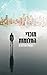 מוכרי החלומות by שאול אולמרט