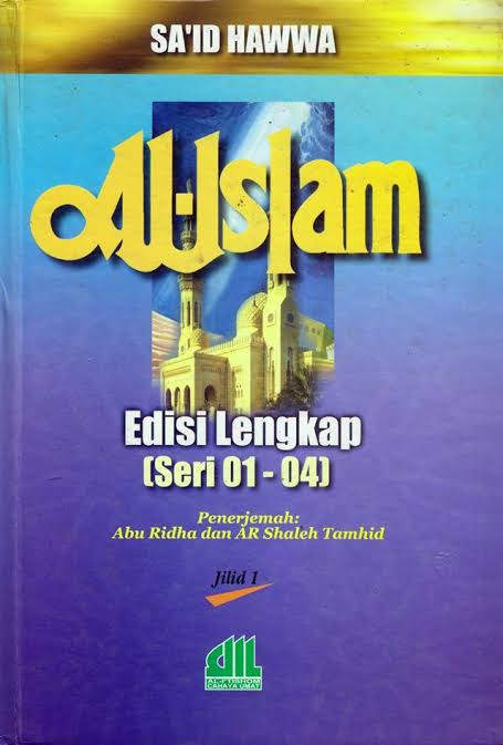 Al-Islam (Paperback)
