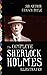 The Complete Sherlock Holmes ( All 4 Novels and 56 Stories) : Illustrated