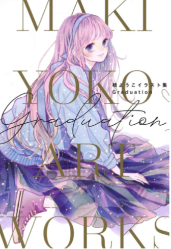 Yoko Maki Illustration Collection Art Book Graduation (Unknown Binding)
