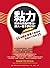 黏力，把你有價值的想法，讓人一輩子都記住！: 連國家領導人都適用的設計行為學 (Traditional Chinese Edition)
