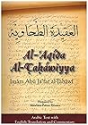 Al-Aqida al-Tahaw...
